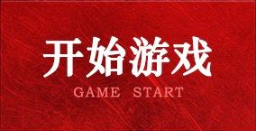 戰風雪、保供電，積極應對倒春寒